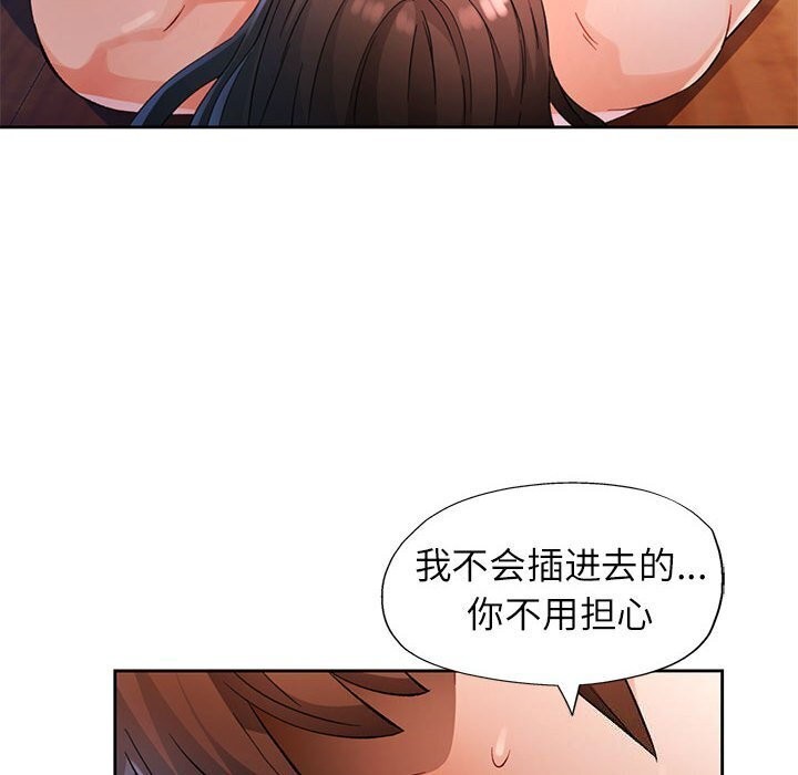 第26话 - 第6.jpg页