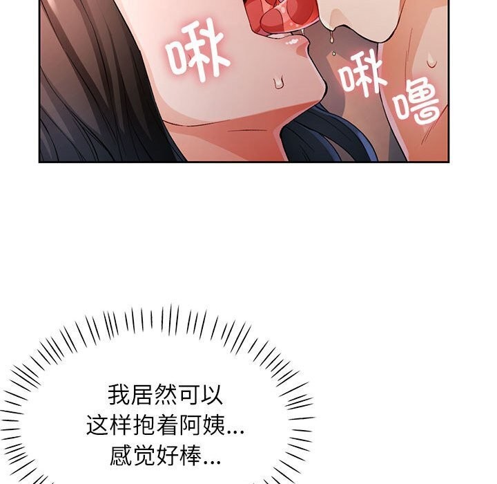 第26话 - 第19.jpg页