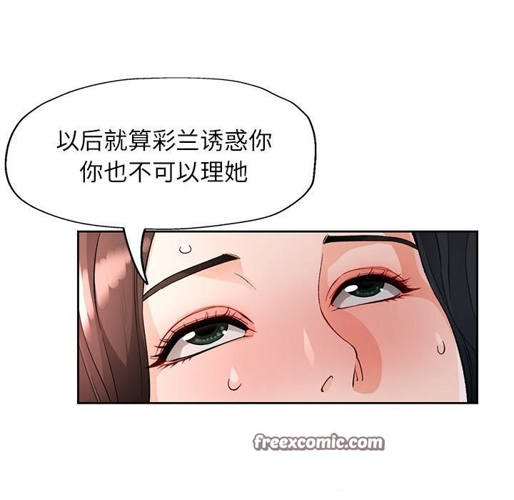 第26话 - 第21.jpg页