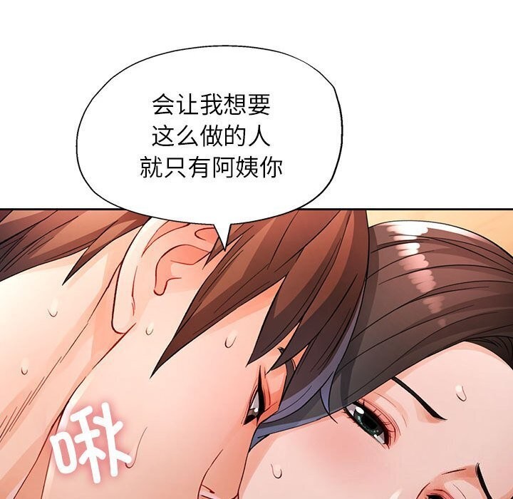 第26话 - 第26.jpg页