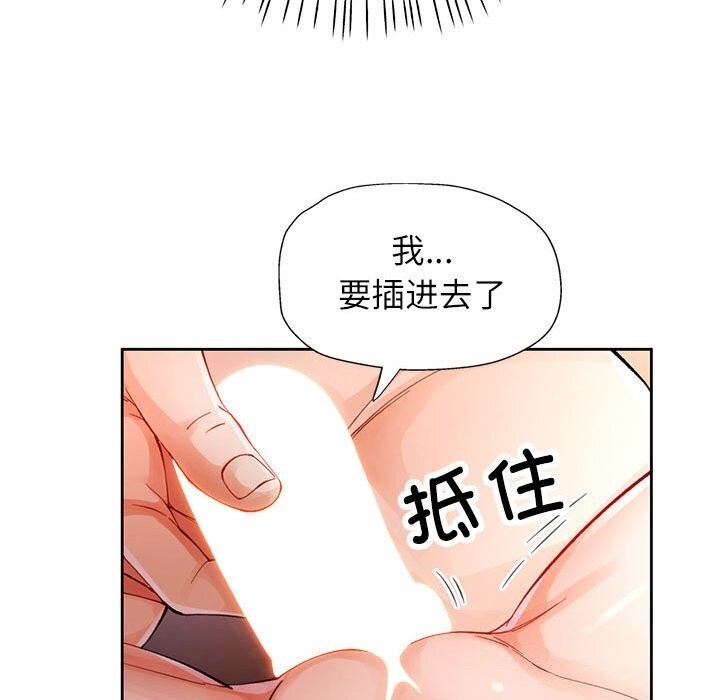 第26话 - 第28.jpg页