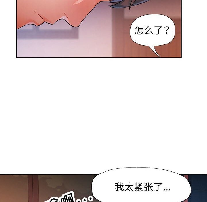 第26话 - 第32.jpg页