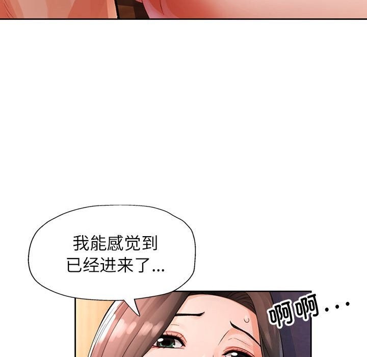第26话 - 第40.jpg页