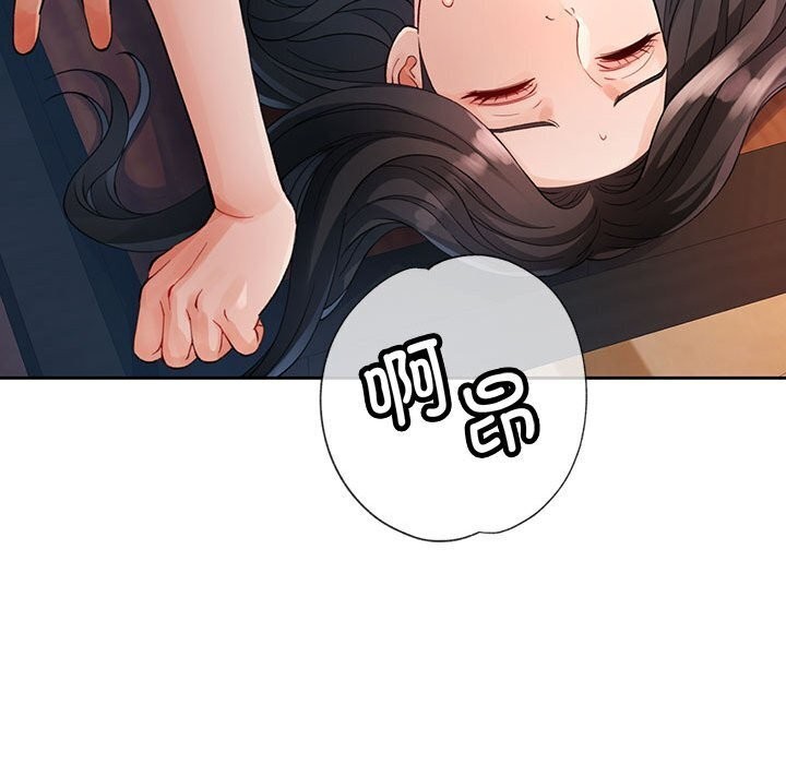 第26话 - 第46.jpg页