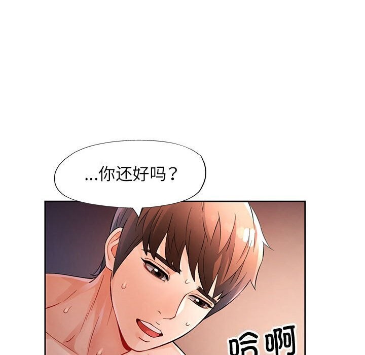 第26话 - 第53.jpg页