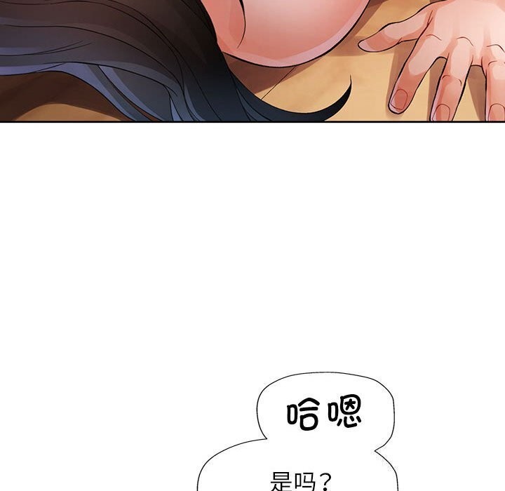 第26话 - 第56.jpg页