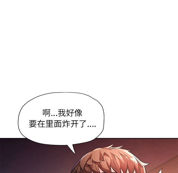 第26话 - 第58.jpg页