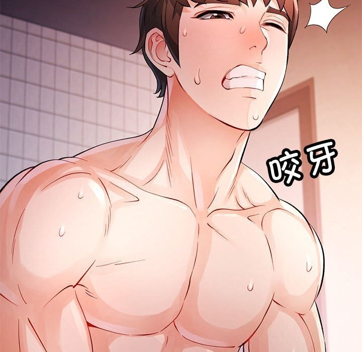 第26话 - 第59.jpg页