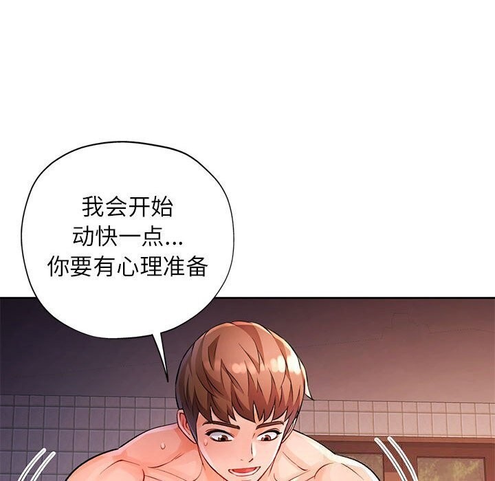 第26话 - 第64.jpg页