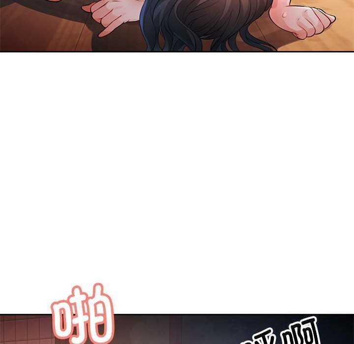 第26话 - 第66.jpg页