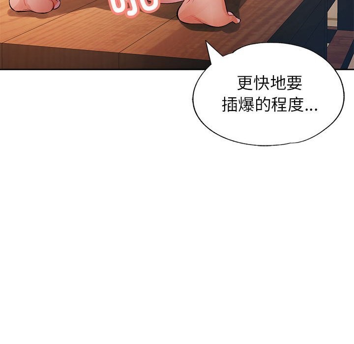 第26话 - 第68.jpg页