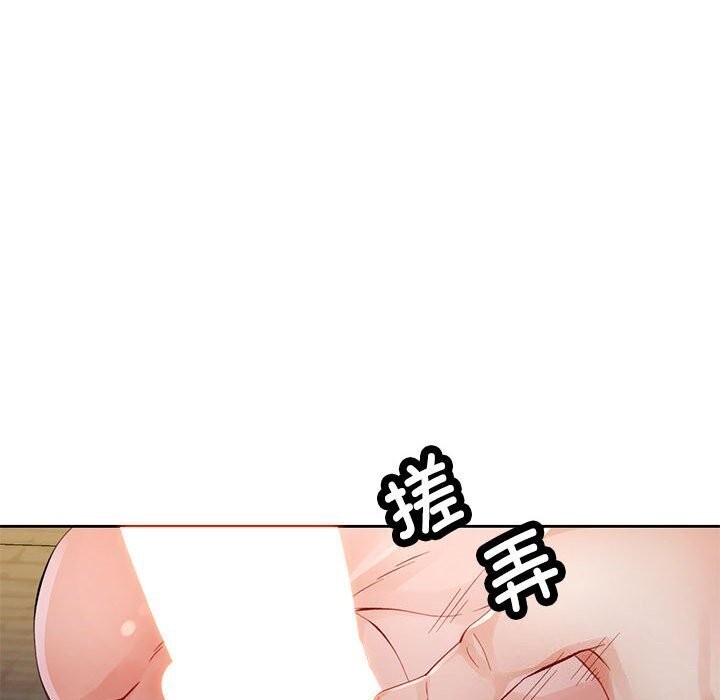 第26话 - 第80.jpg页