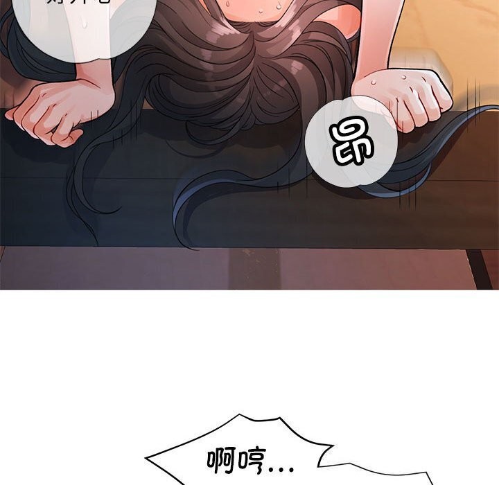 第26话 - 第85.jpg页