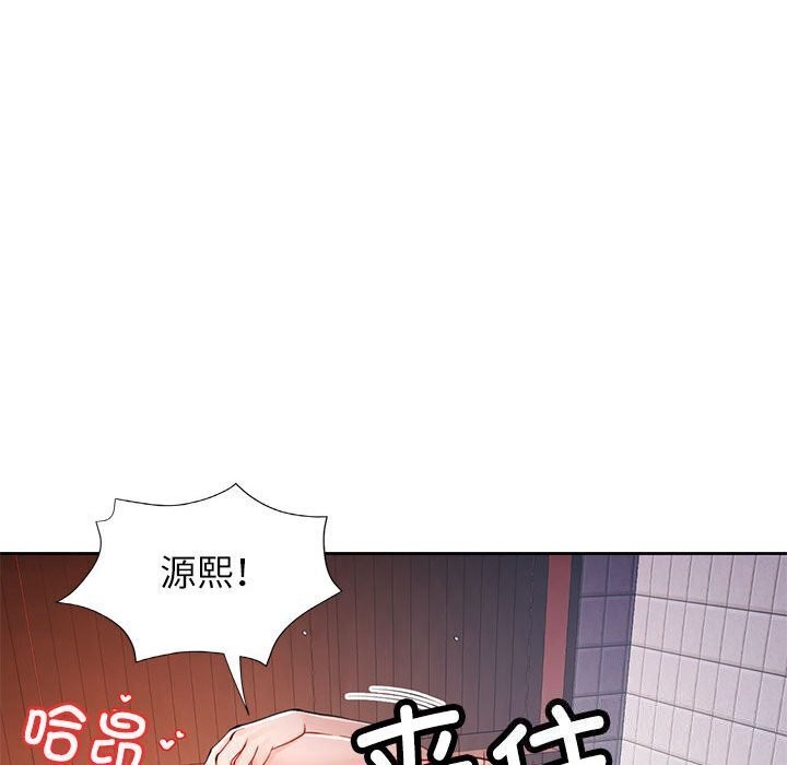 第26话 - 第87.jpg页