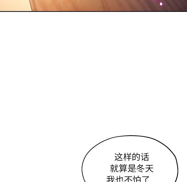 第26话 - 第89.jpg页