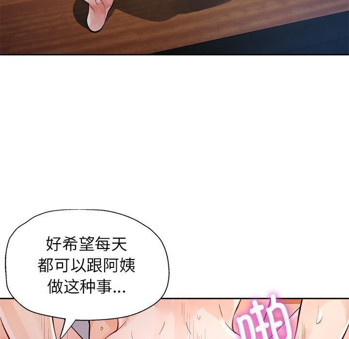第26话 - 第91.jpg页