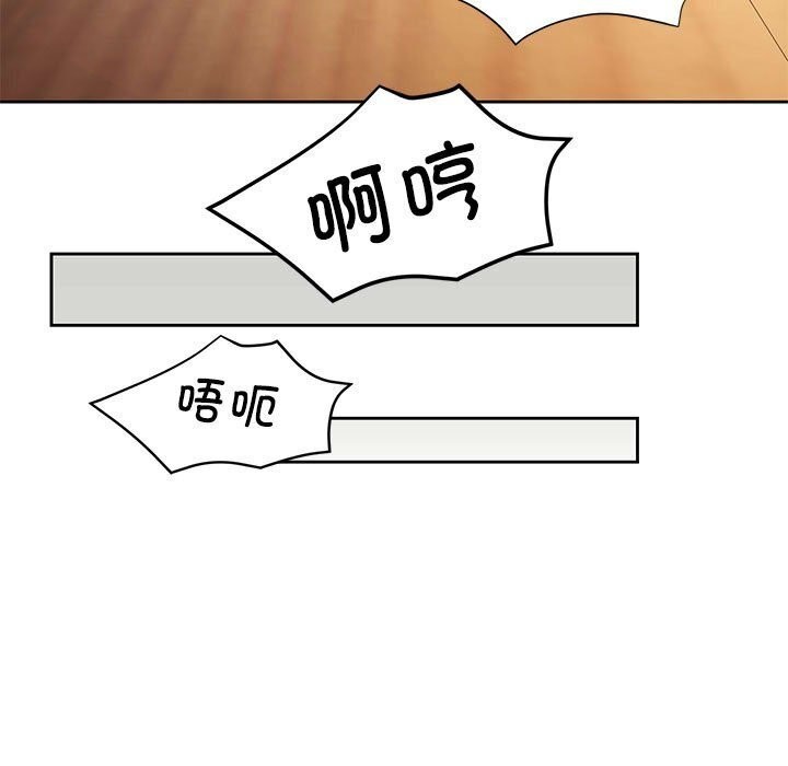 第26话 - 第97.jpg页