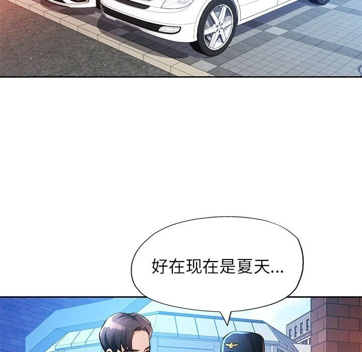 第26话 - 第101.jpg页