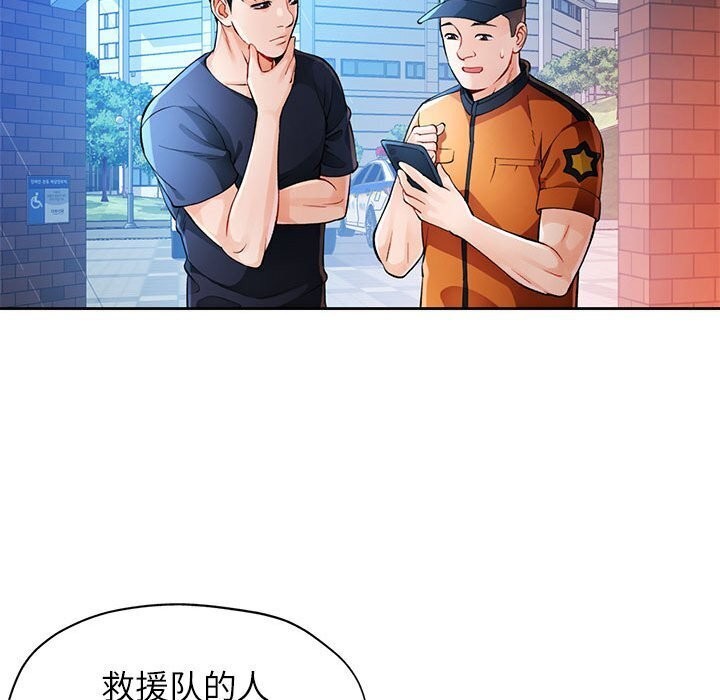 第26话 - 第102.jpg页