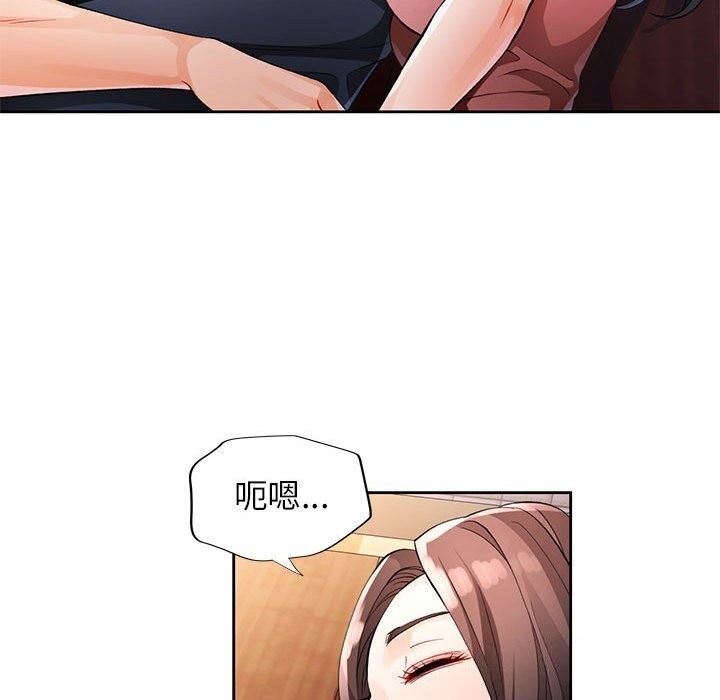 第26话 - 第109.jpg页