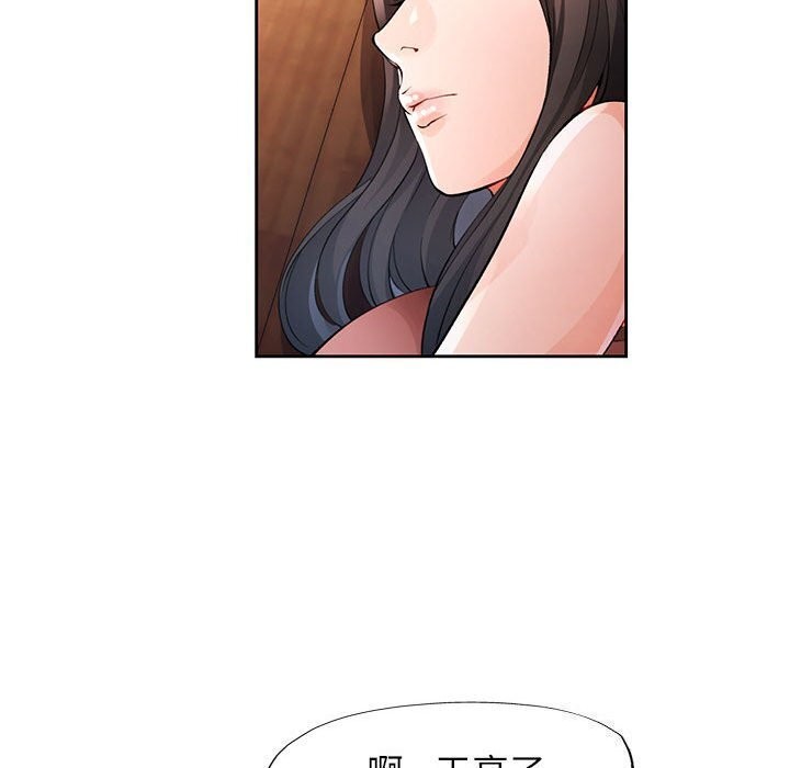 第26话 - 第110.jpg页