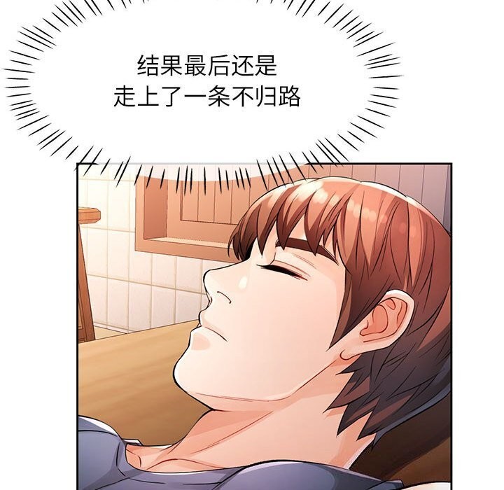 第26话 - 第112.jpg页
