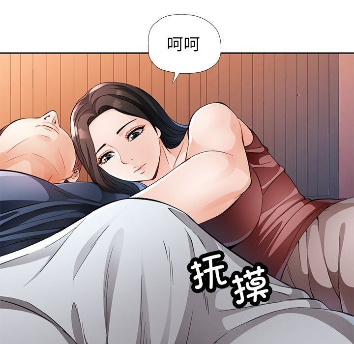 第26话 - 第114.jpg页