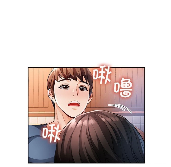 第26话 - 第117.jpg页