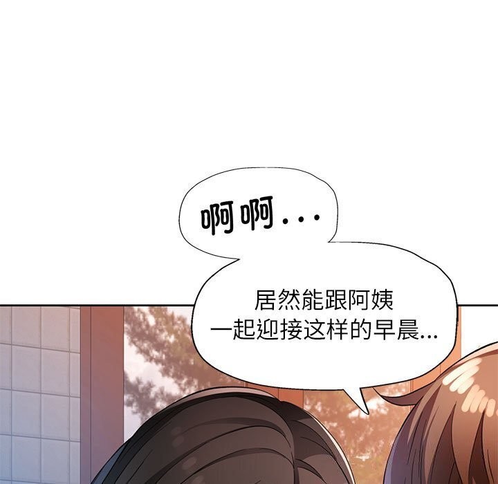 第26话 - 第118.jpg页