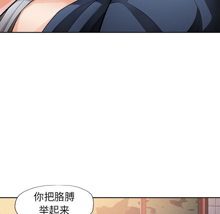 第26话 - 第120.jpg页
