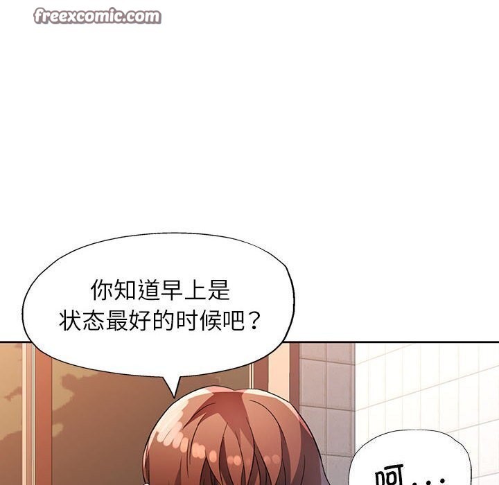 第26话 - 第126.jpg页