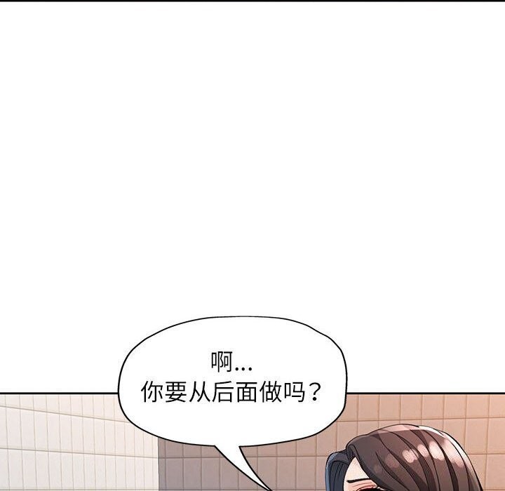 第26话 - 第128.jpg页