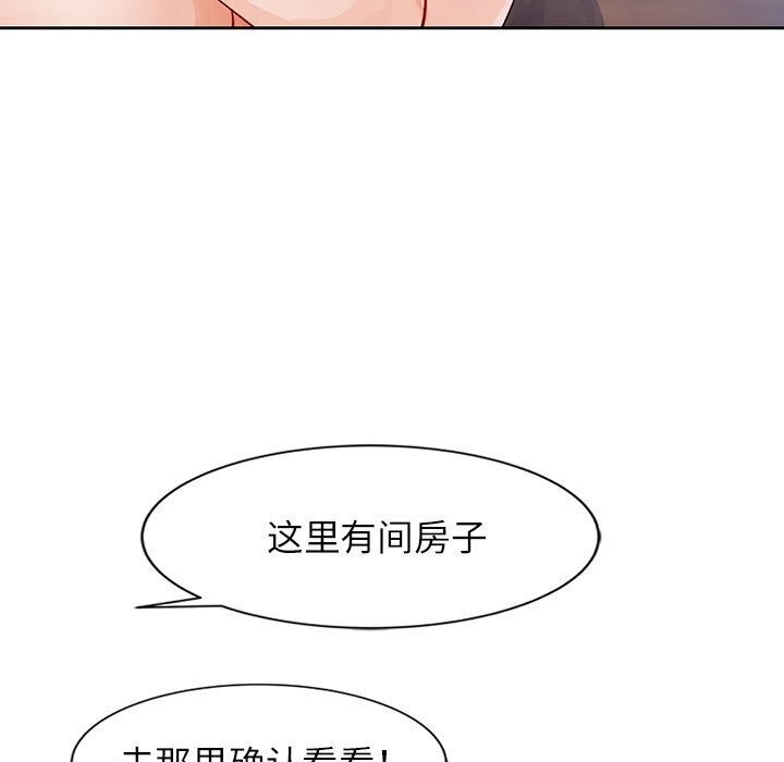 第26话 - 第133.jpg页