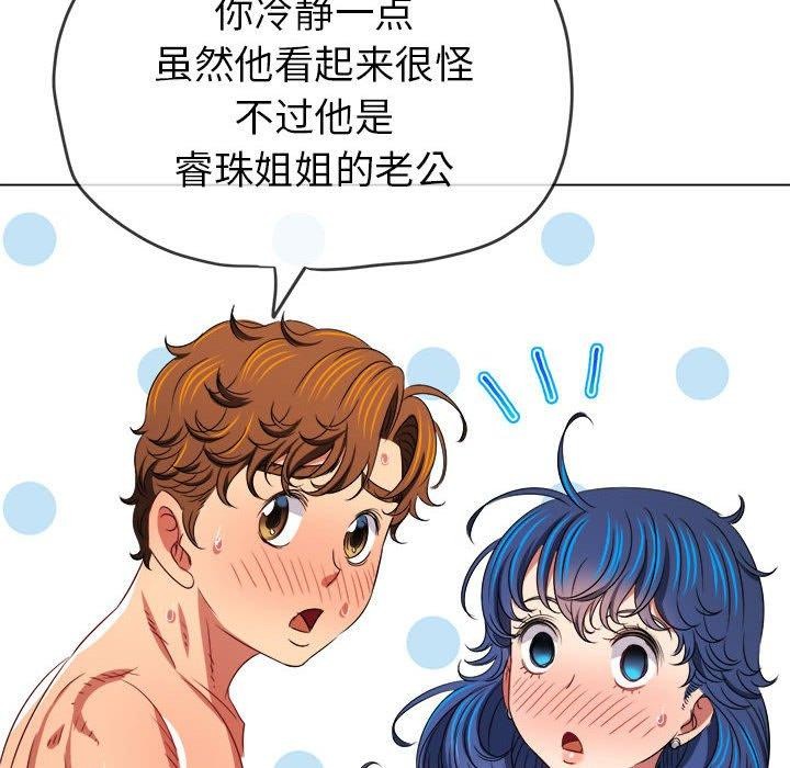 第226话 - 第21.jpg页