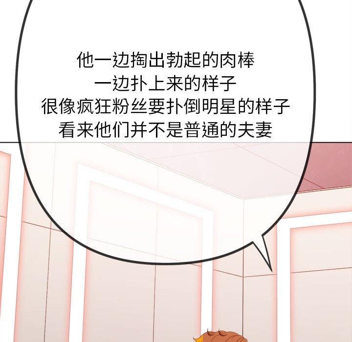 第226话 - 第24.jpg页