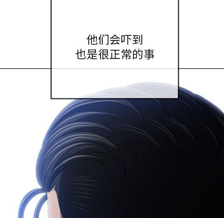 第226话 - 第30.jpg页
