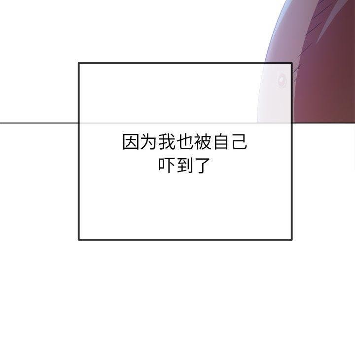 第226话 - 第32.jpg页