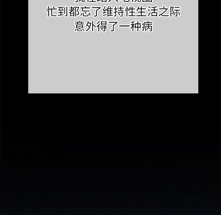 第226话 - 第37.jpg页