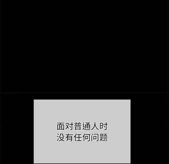 第226话 - 第41.jpg页