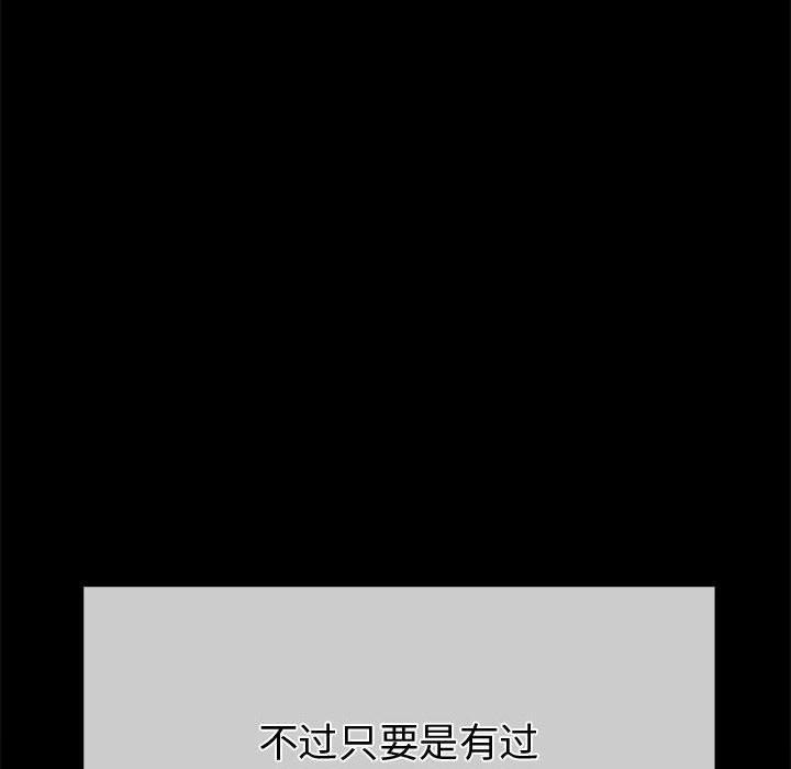 第226话 - 第45.jpg页