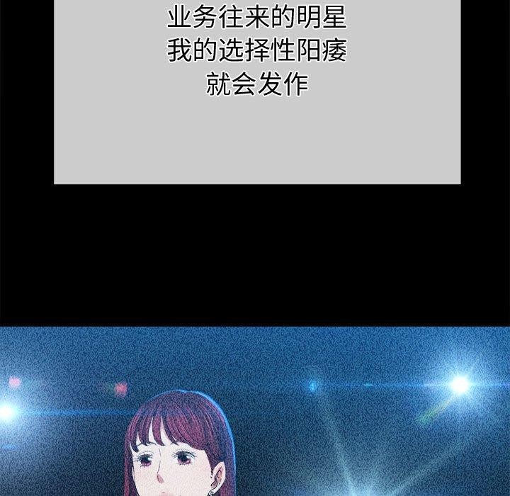 第226话 - 第46.jpg页
