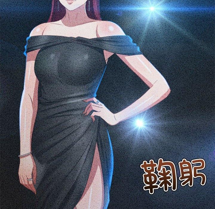 第226话 - 第47.jpg页