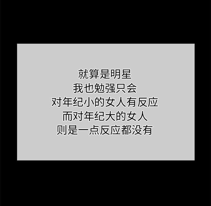 第226话 - 第49.jpg页