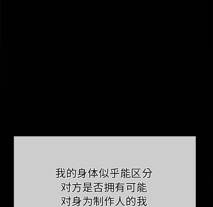 第226话 - 第50.jpg页