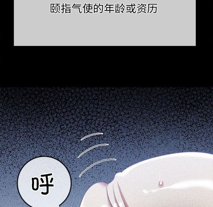 第226话 - 第51.jpg页