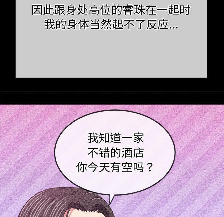 第226话 - 第54.jpg页