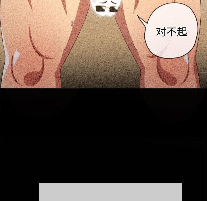 第226话 - 第58.jpg页