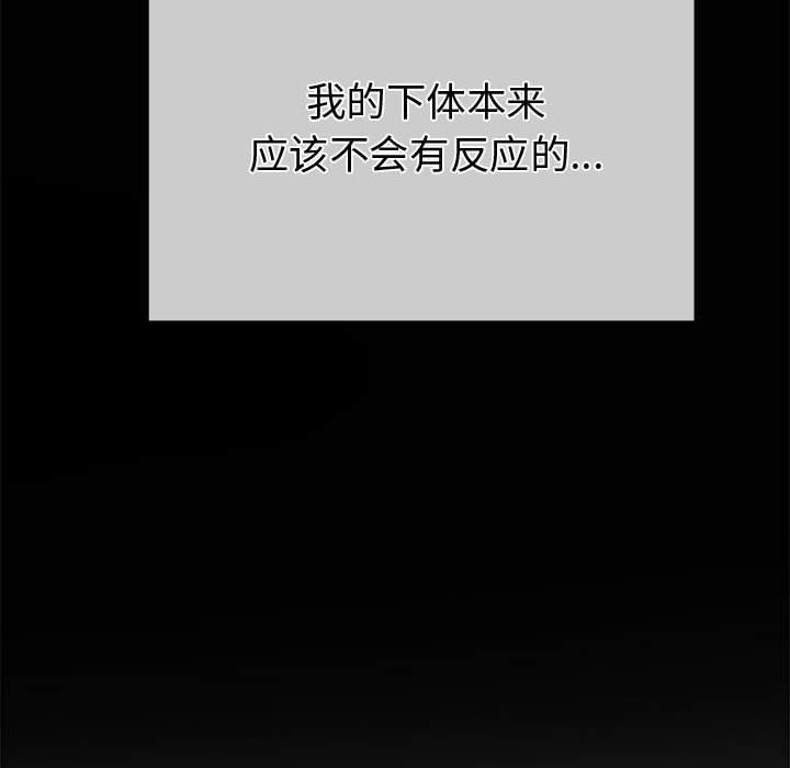 第226话 - 第59.jpg页