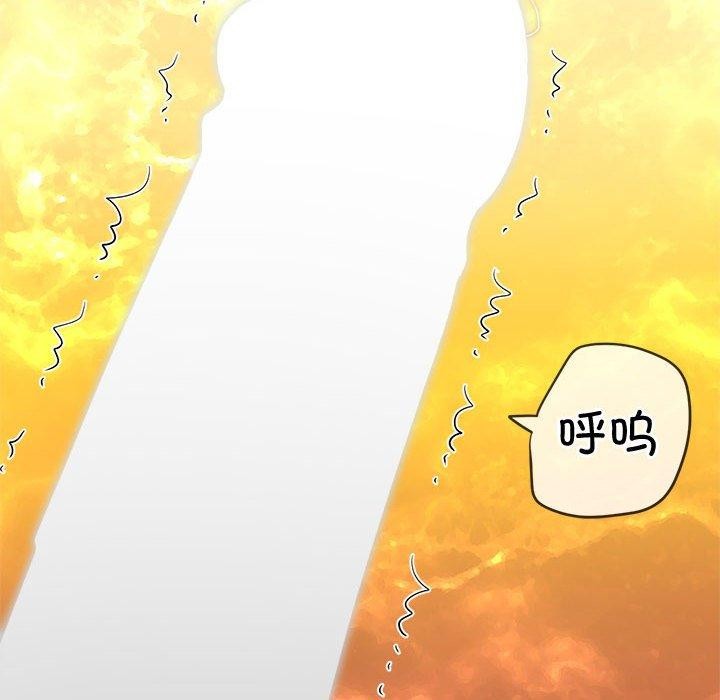 第226话 - 第63.jpg页