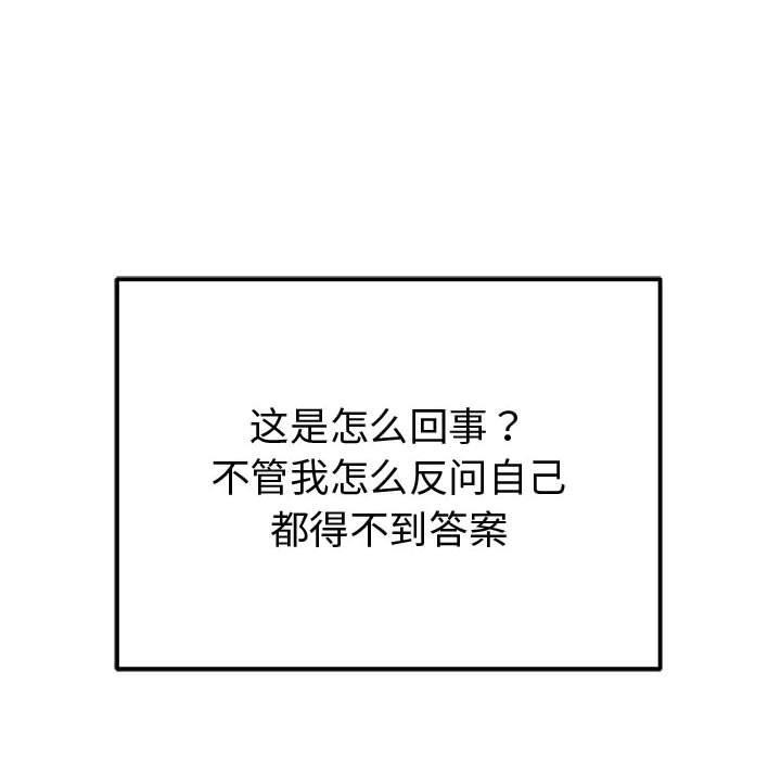 第226话 - 第65.jpg页